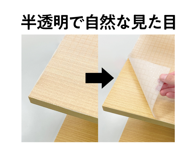 すべり止めシステムキッチンをきれいに使うシート 45cm | ワコーグループ